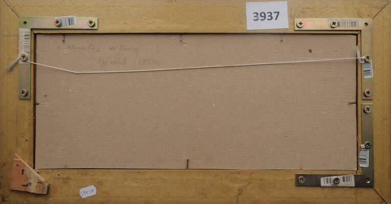 Курылев Сергей Павлович. Город Юрьевец на Волге 